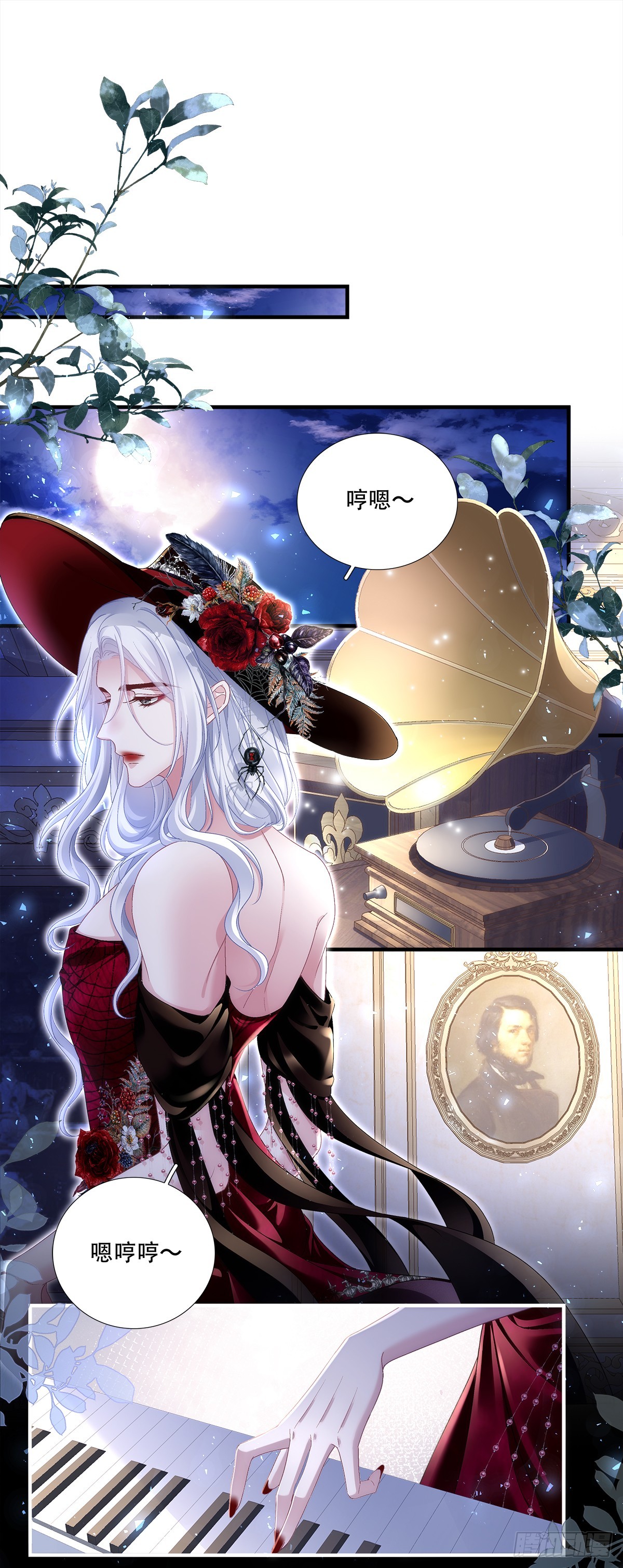 兰菲尔巧设美人计！-第34话