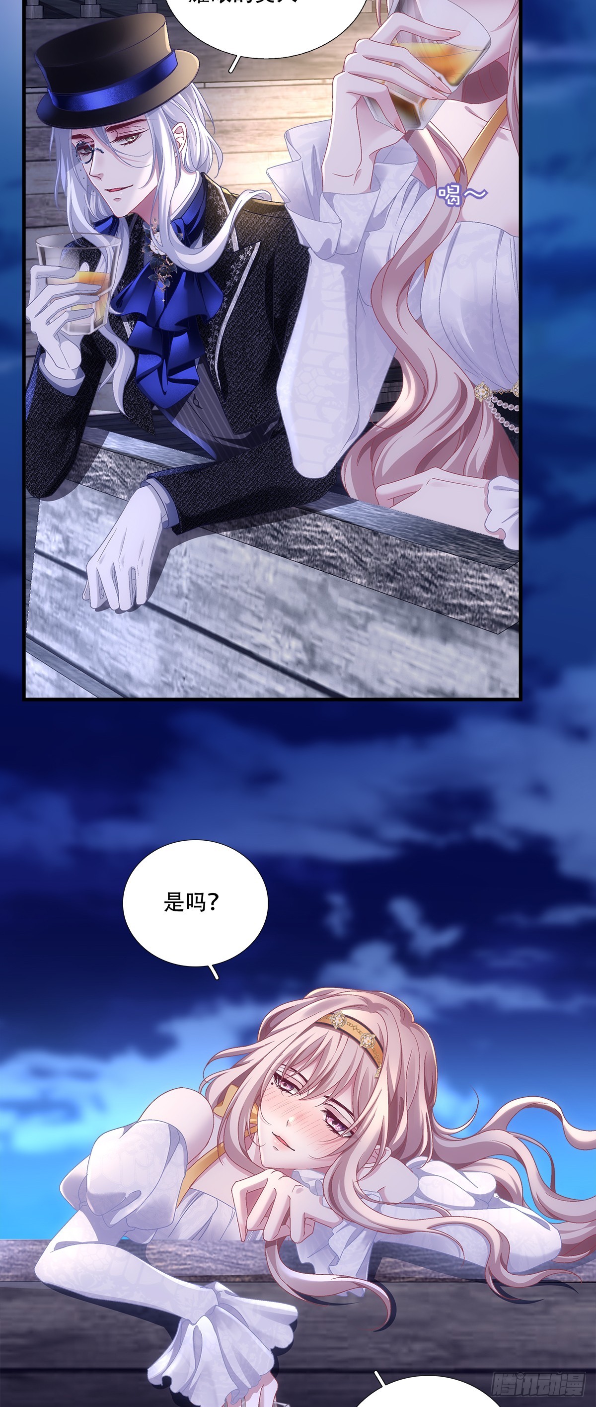 兰菲尔巧设美人计！-第34话