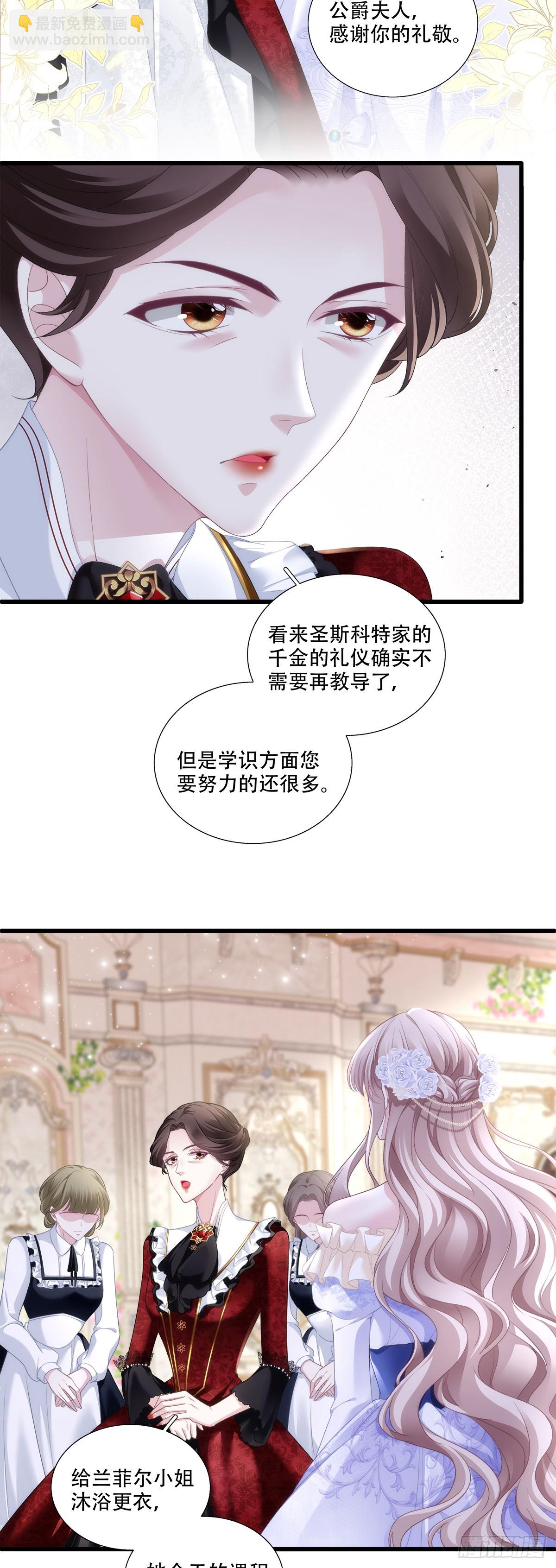 莉莉安打开新世界！-第6话