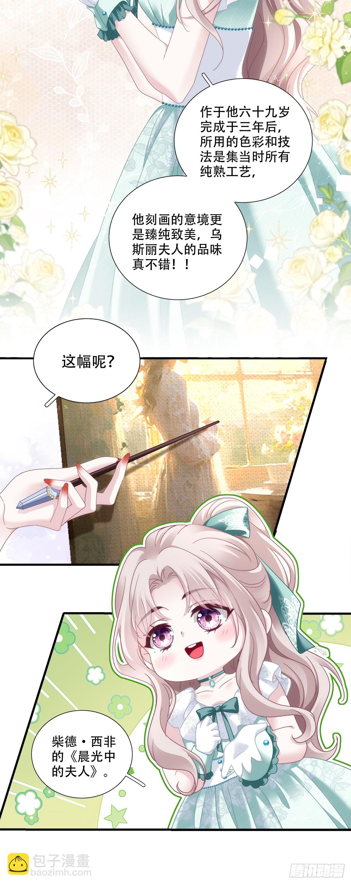 莉莉安打开新世界！-第6话