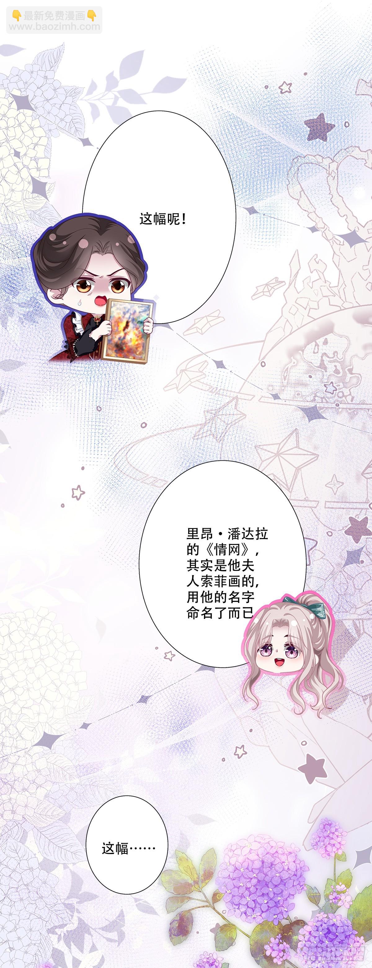 莉莉安打开新世界！-第6话