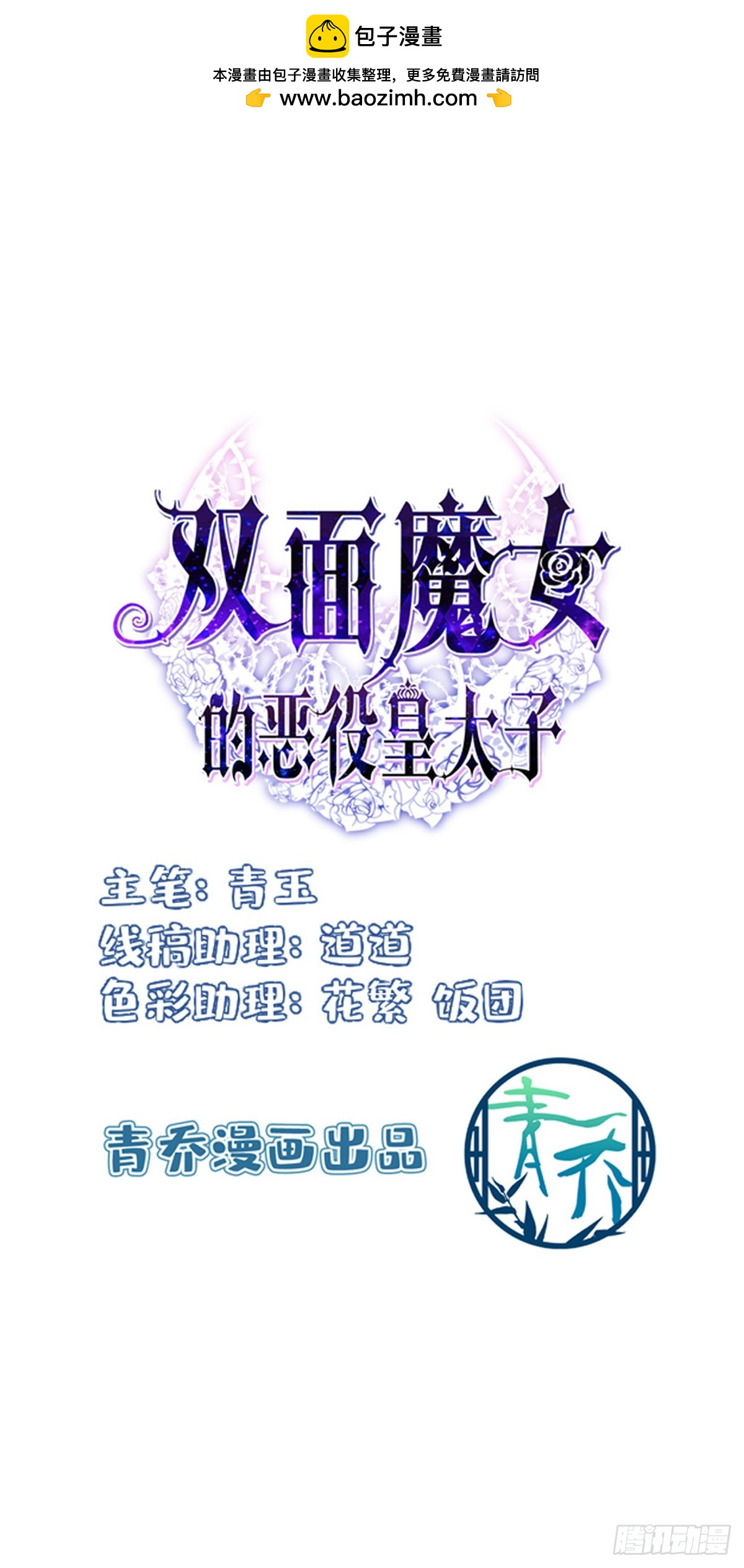 莉莉安打开新世界！-第6话