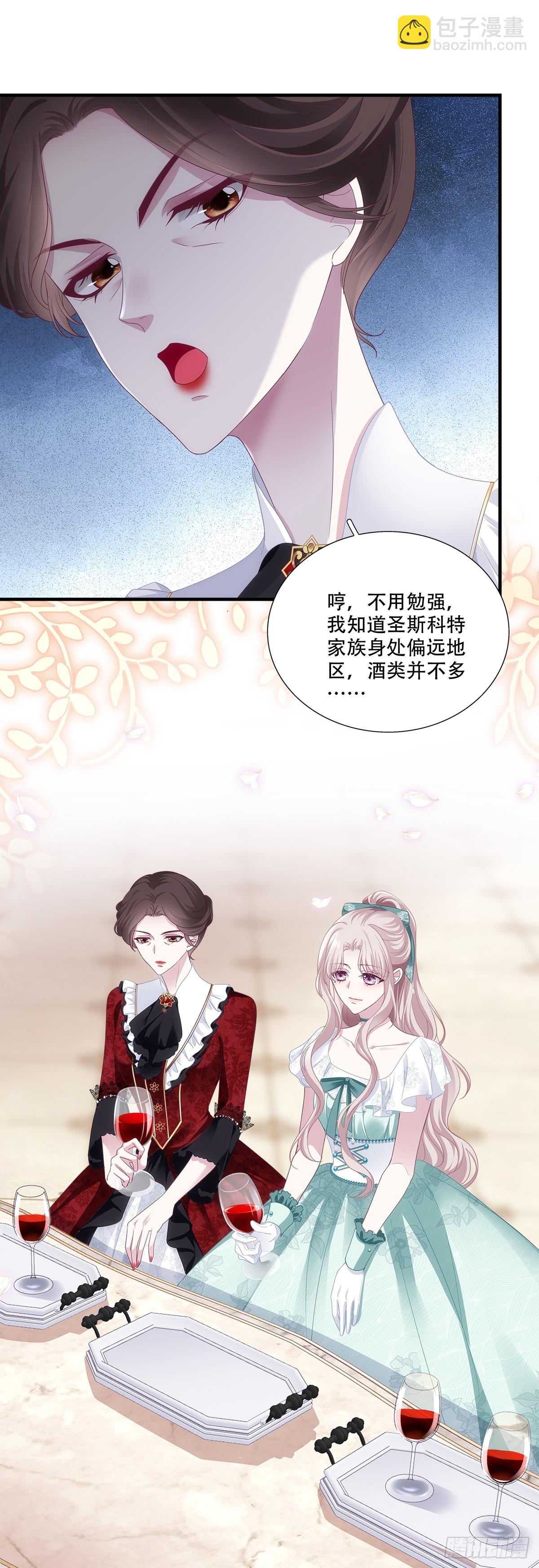 莉莉安打开新世界！-第6话