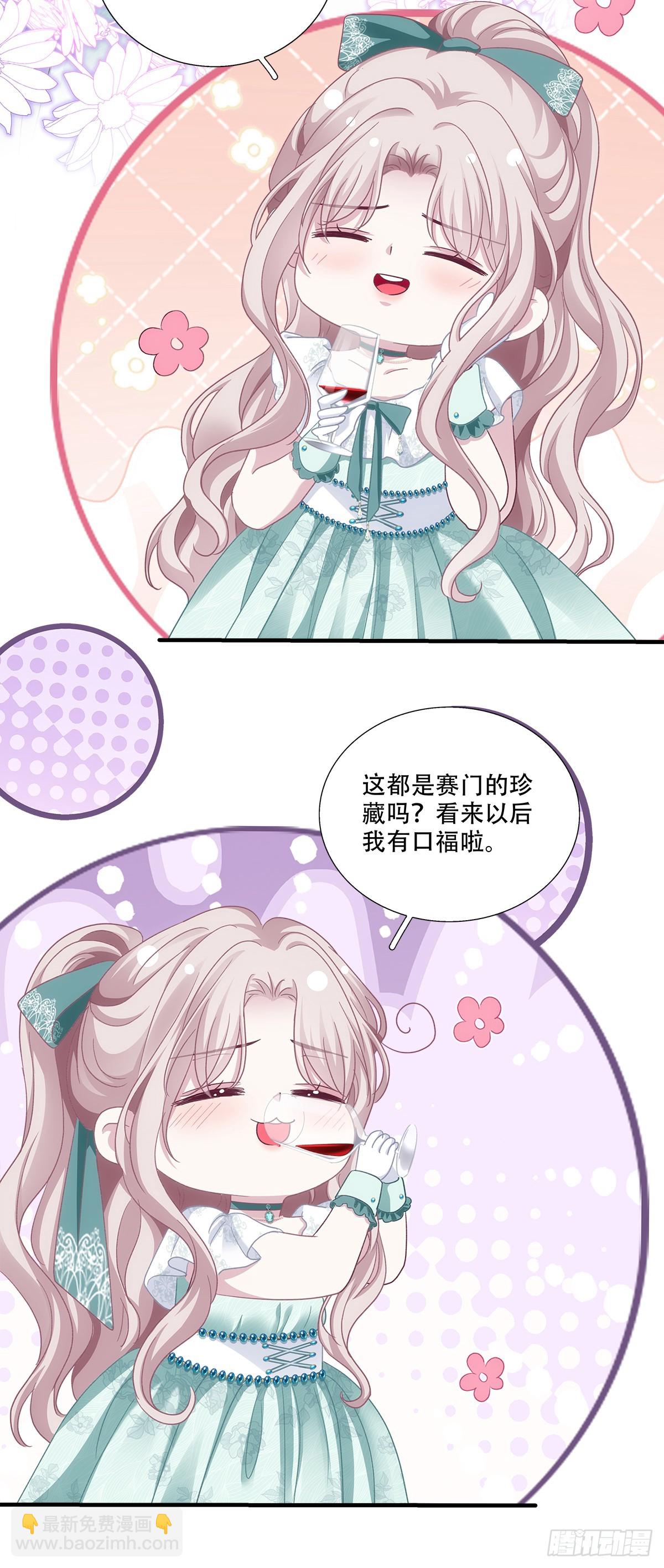 莉莉安打开新世界！-第6话