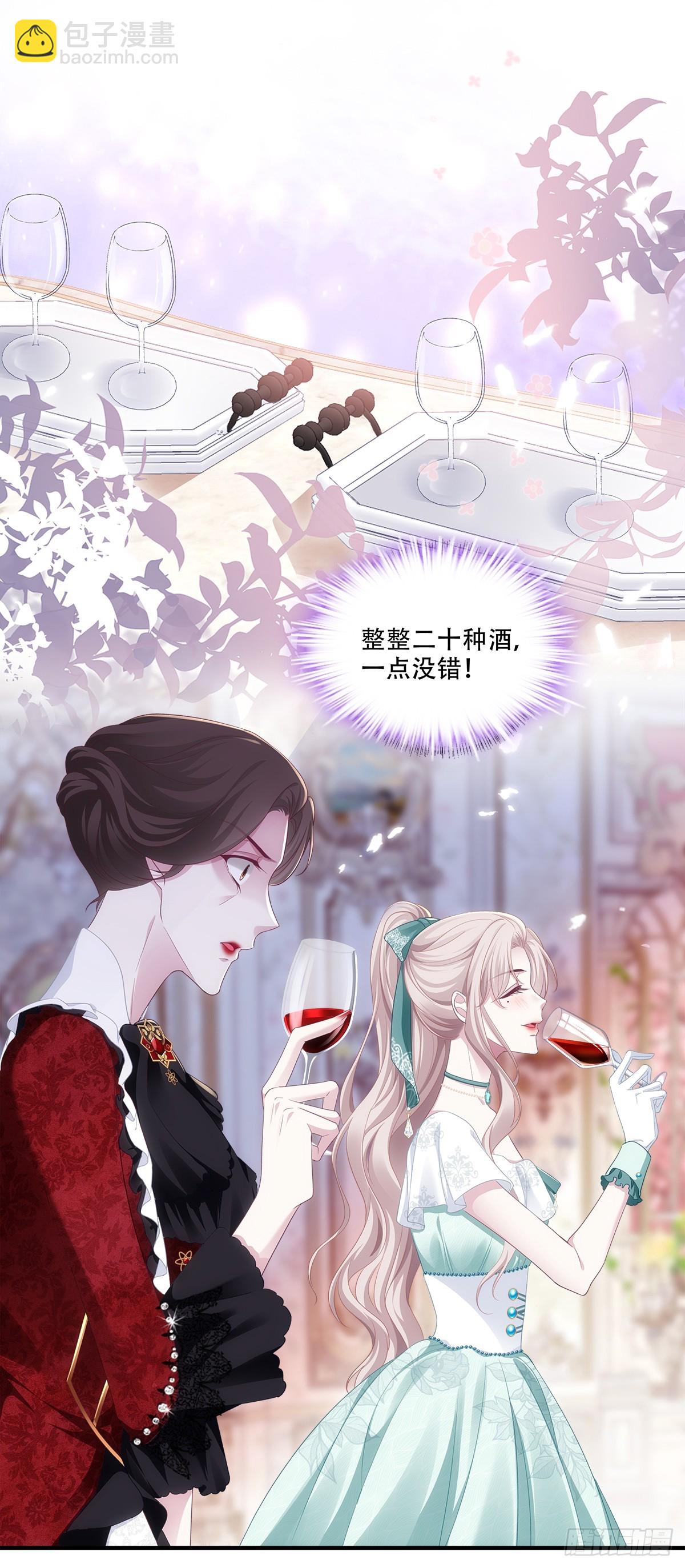 莉莉安打开新世界！-第6话