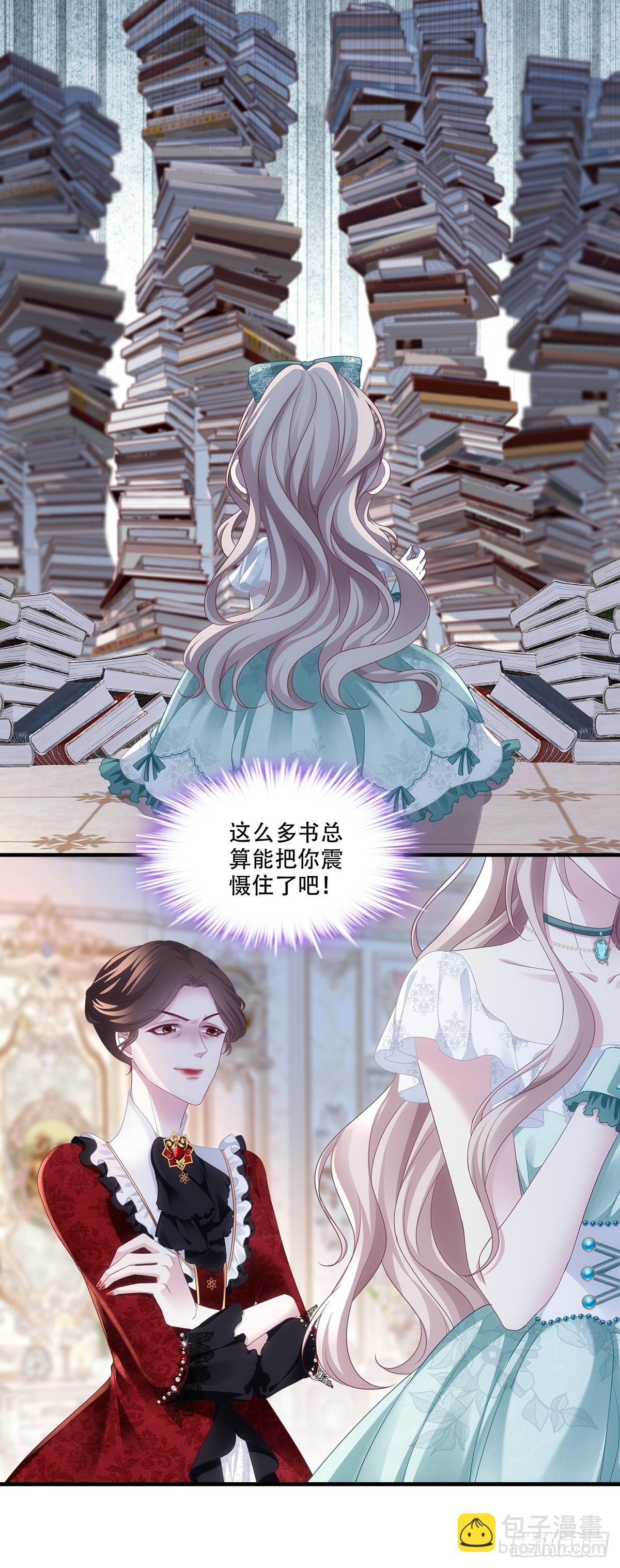 莉莉安打开新世界！-第6话