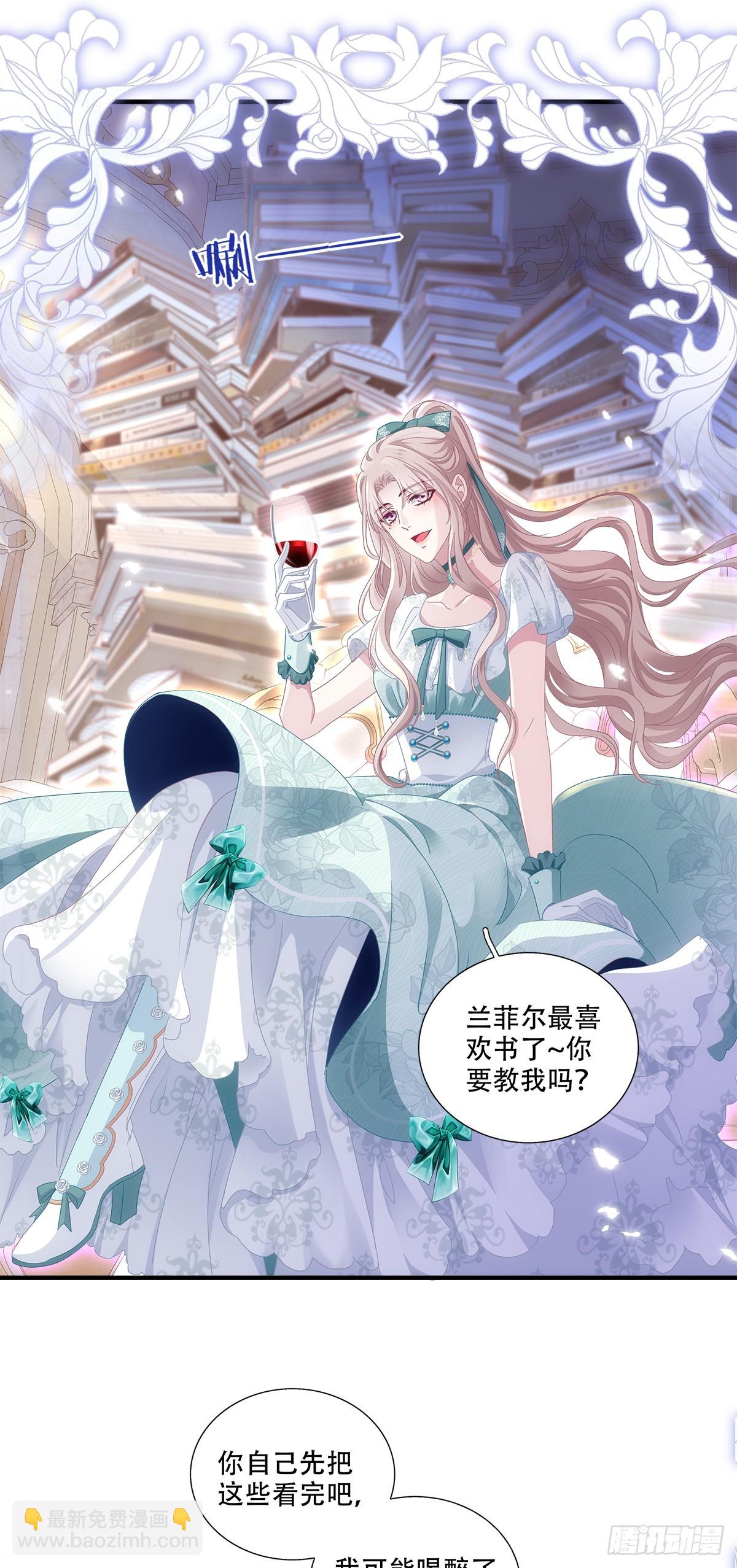 莉莉安打开新世界！-第6话