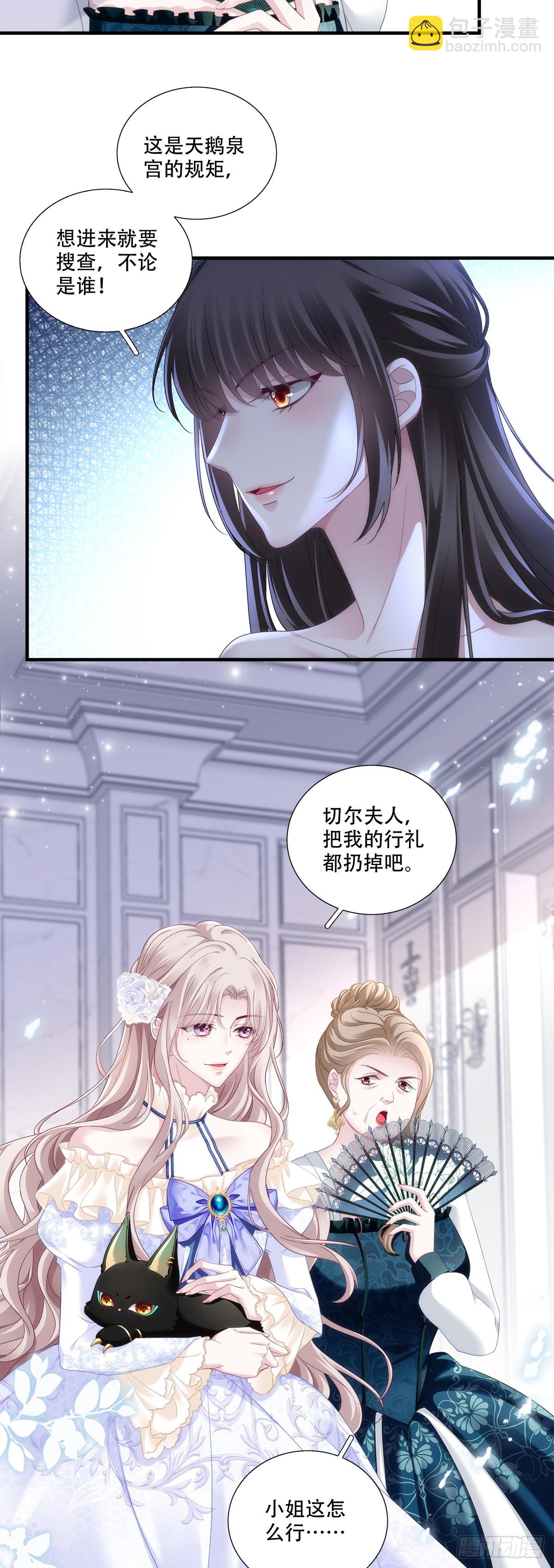 莉莉安打开新世界！-第6话