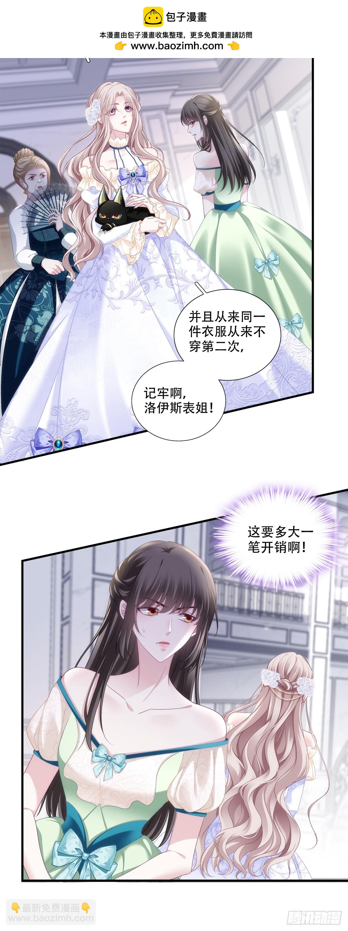 莉莉安打开新世界！-第6话