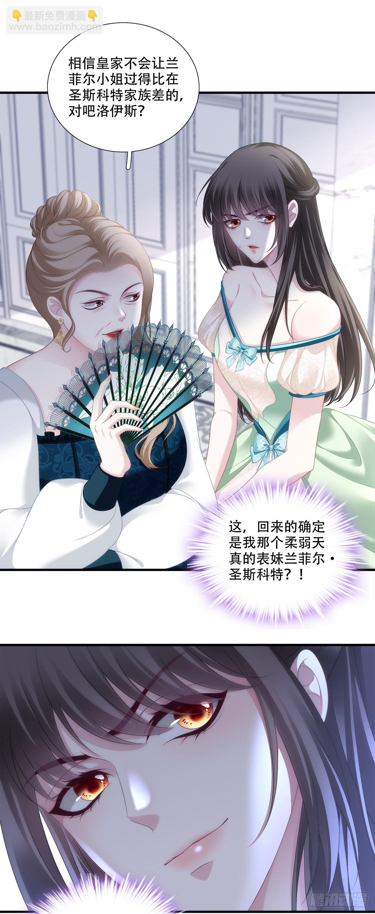 莉莉安打开新世界！-第6话