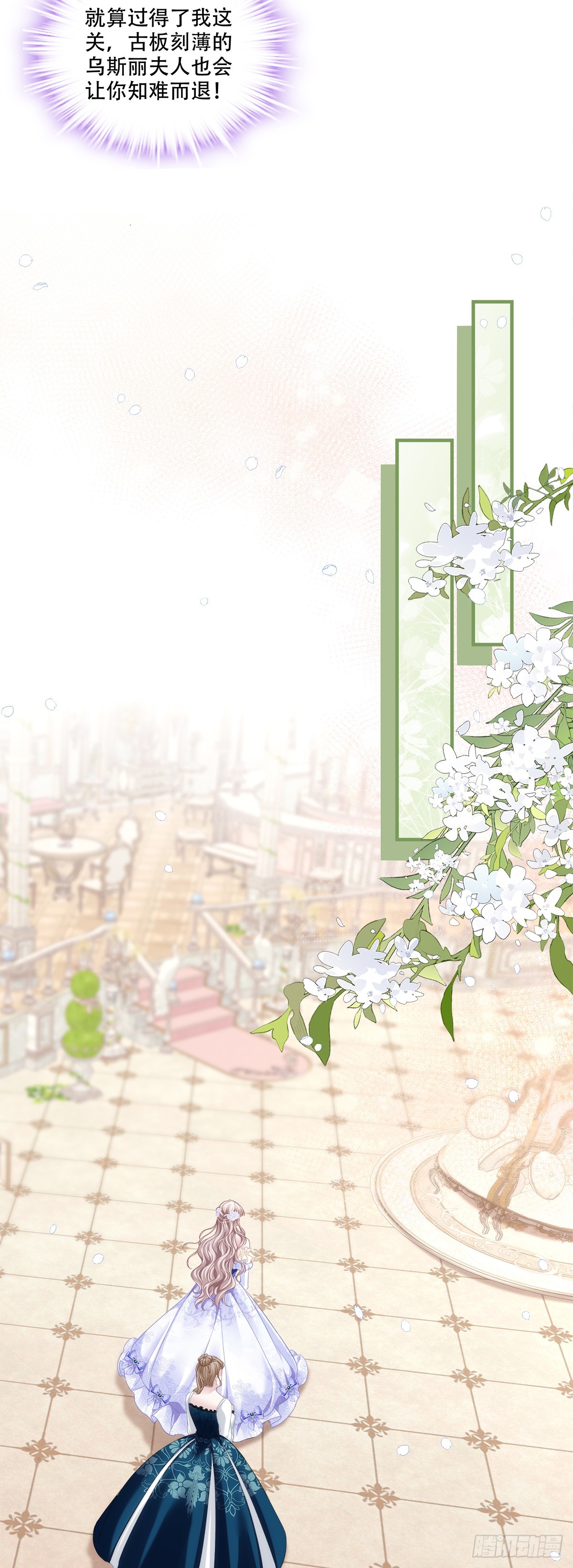 莉莉安打开新世界！-第6话