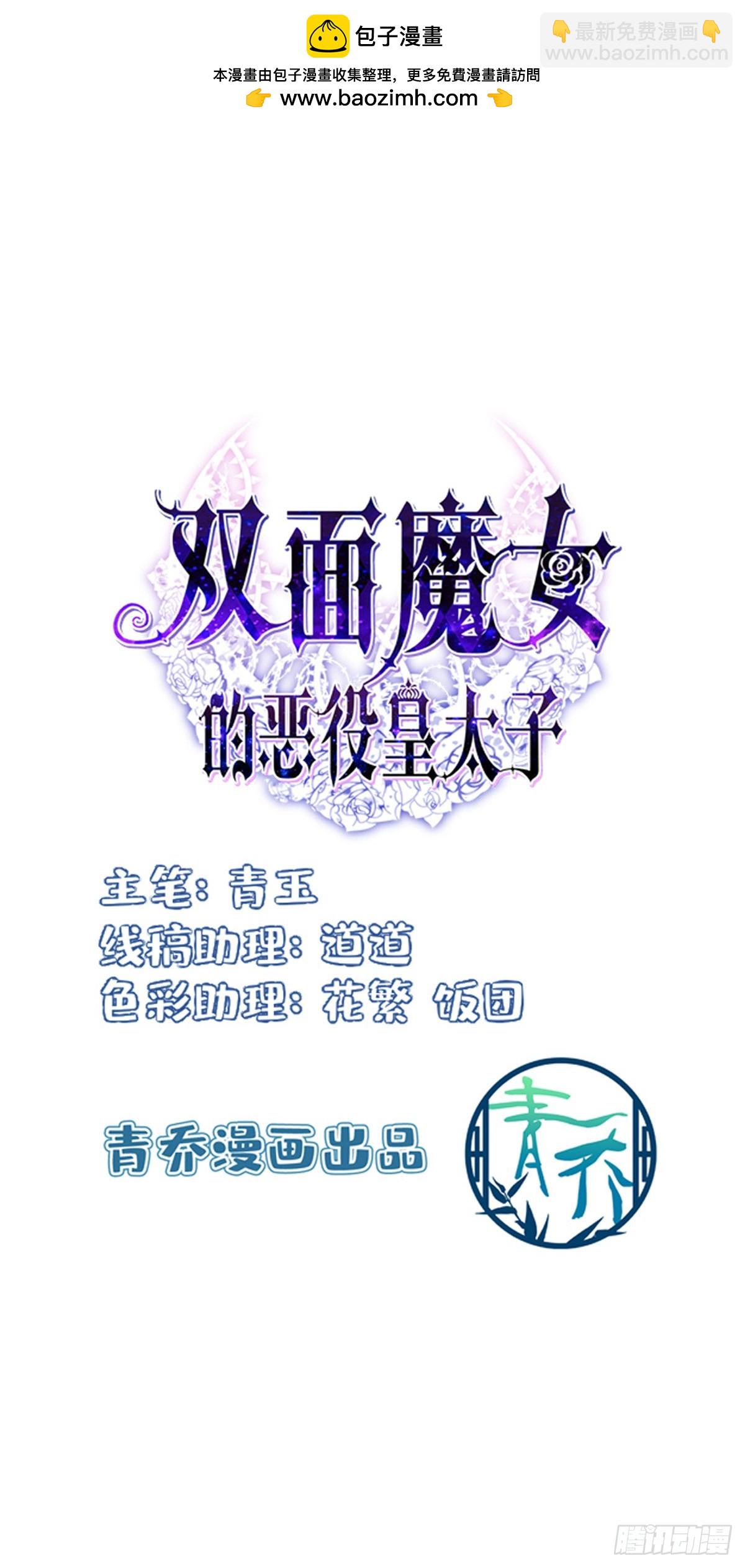 兰菲尔的甜心攻略！-第8话