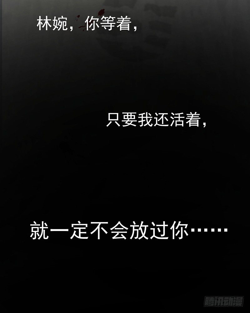 序言  我成了我姐姐-第2话