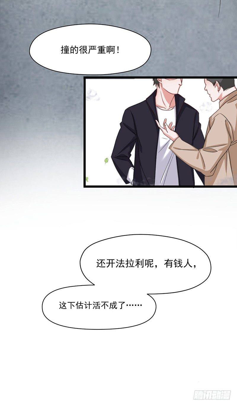 序言  我成了我姐姐-第2话