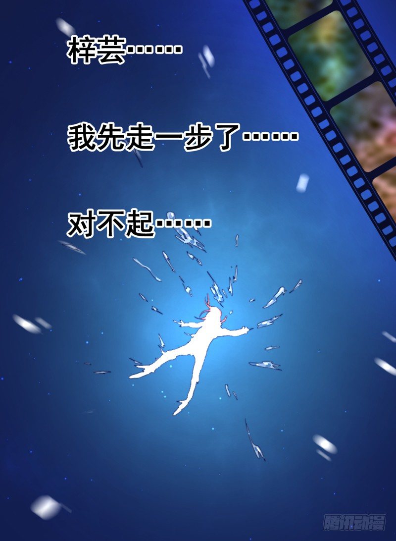 序言  我成了我姐姐-第2话