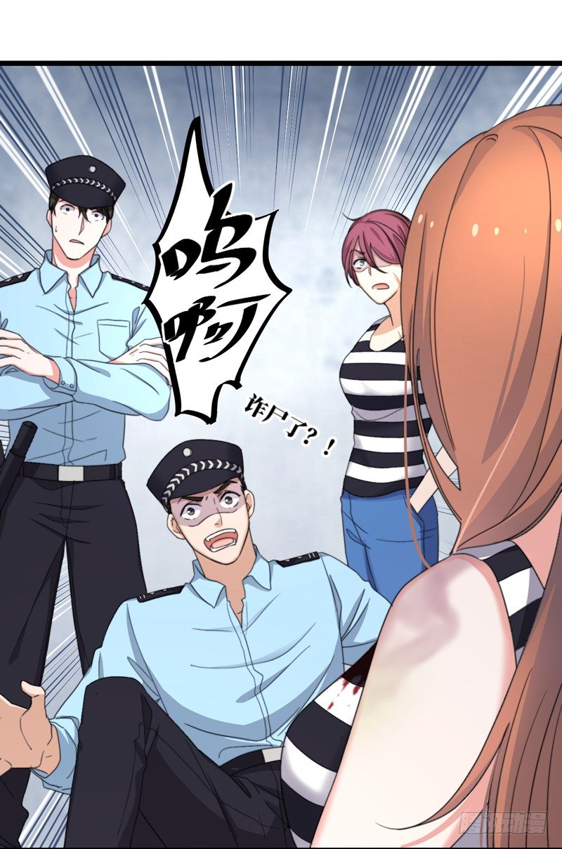 序言  我成了我姐姐-第2话
