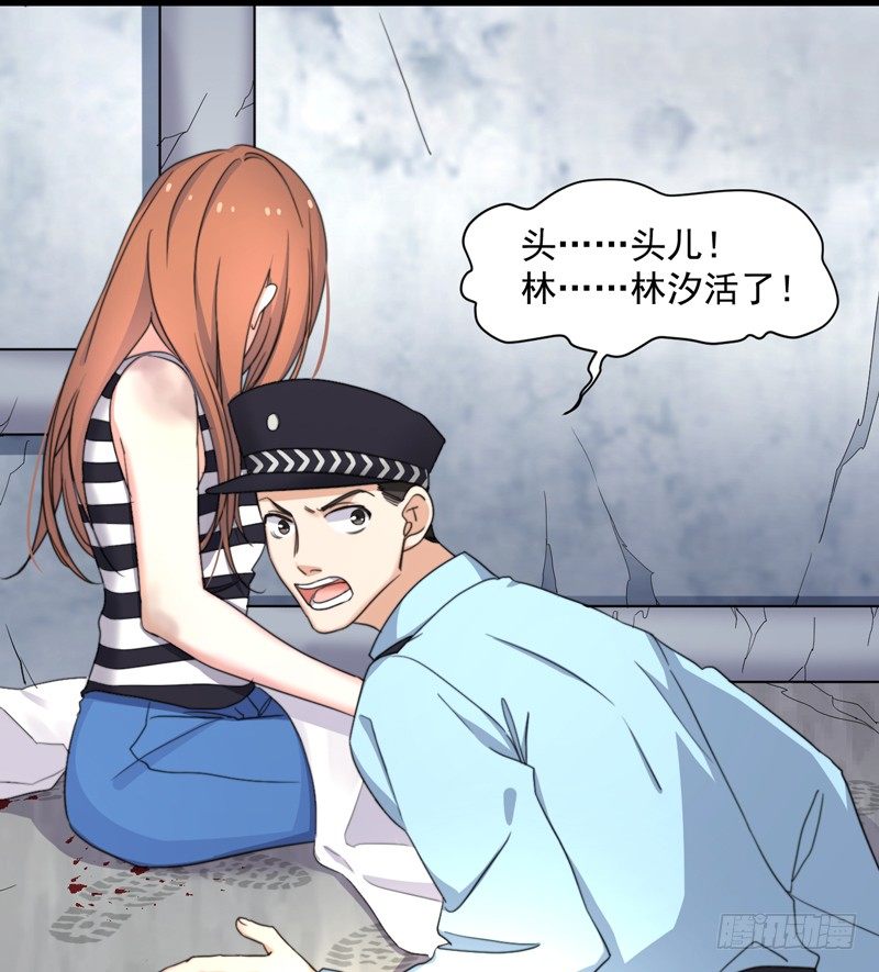 序言  我成了我姐姐-第2话