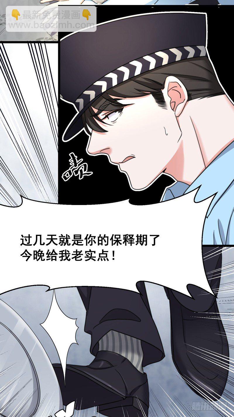 序言  我成了我姐姐-第2话
