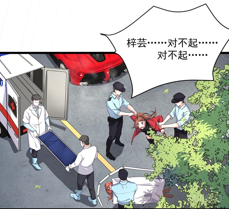 序言  我成了我姐姐-第2话