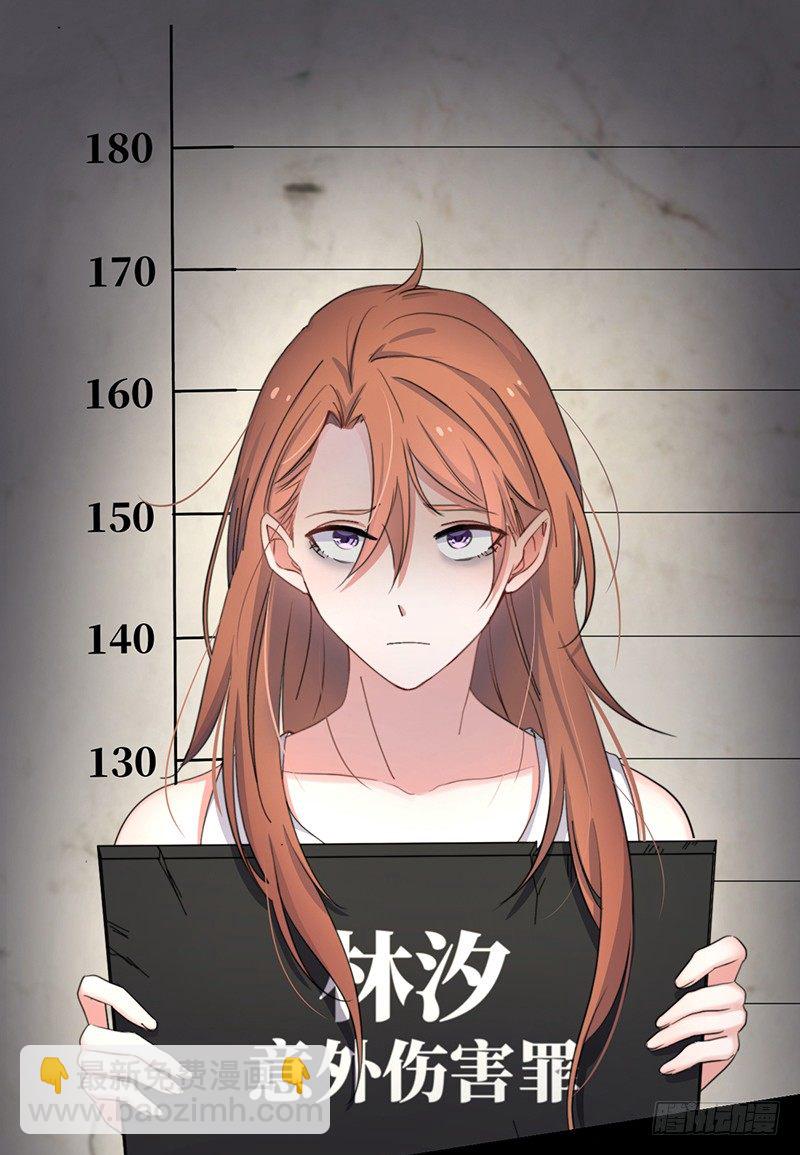 序言  我成了我姐姐-第2话