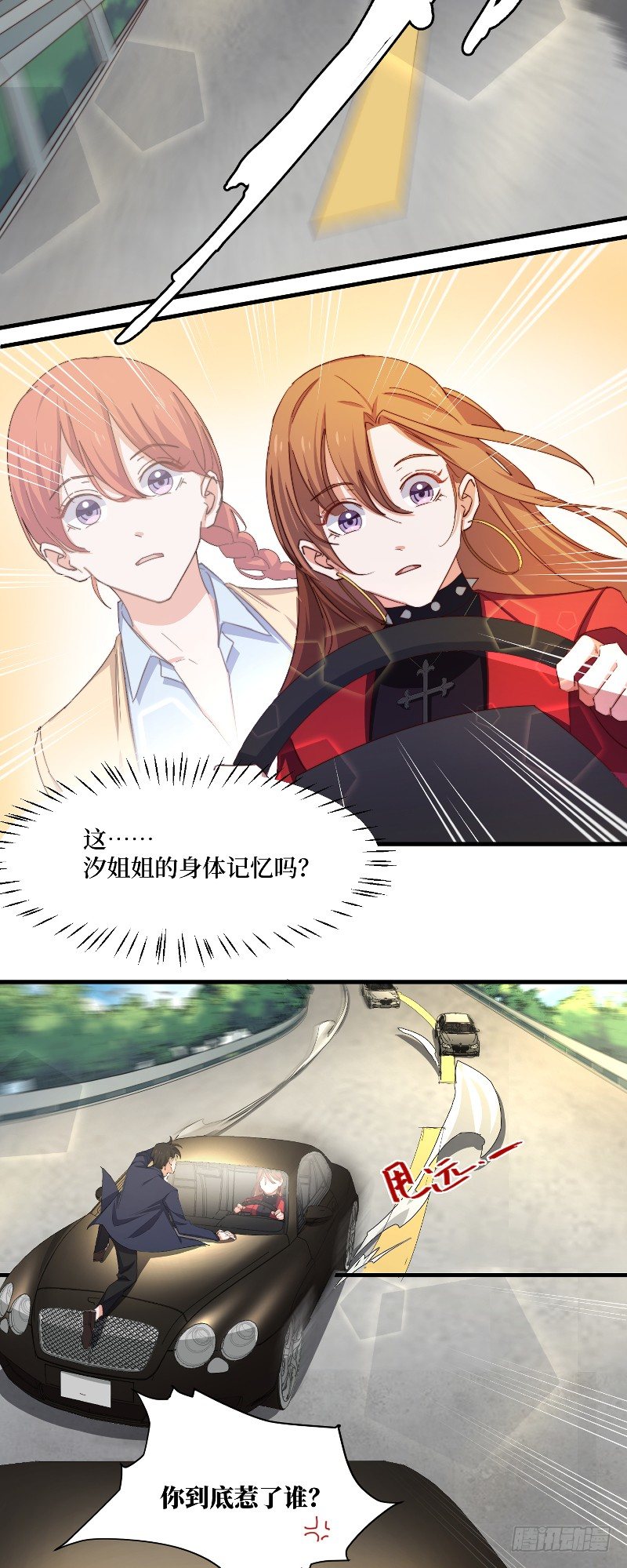 第10话 身体记忆觉醒-第12话