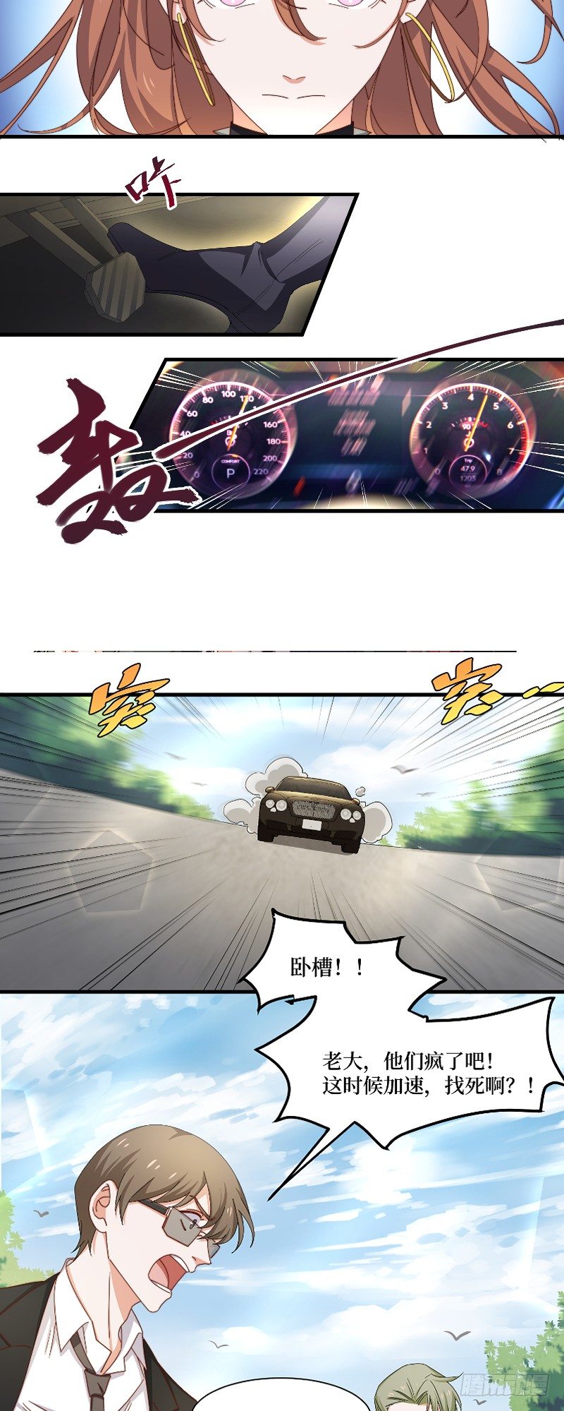 第10话 身体记忆觉醒-第12话