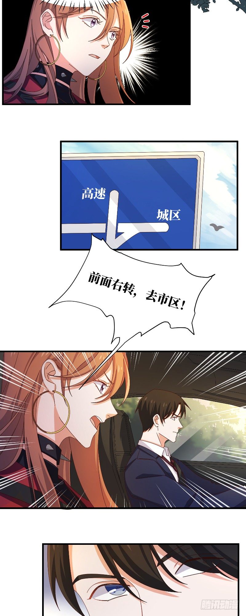 第10话 身体记忆觉醒-第12话