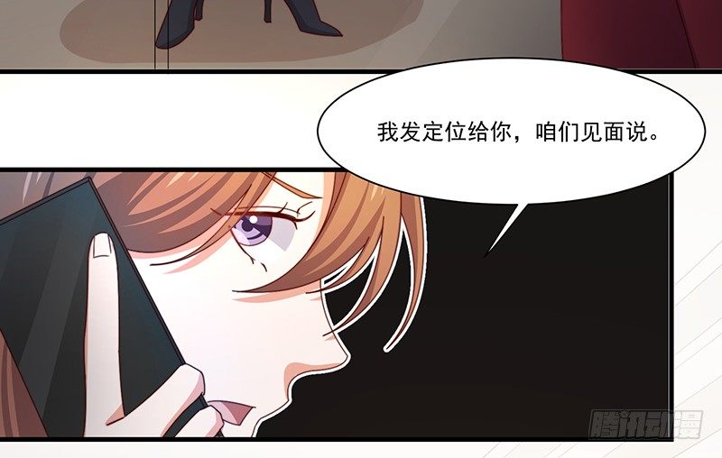 第12话 百密一疏-第14话