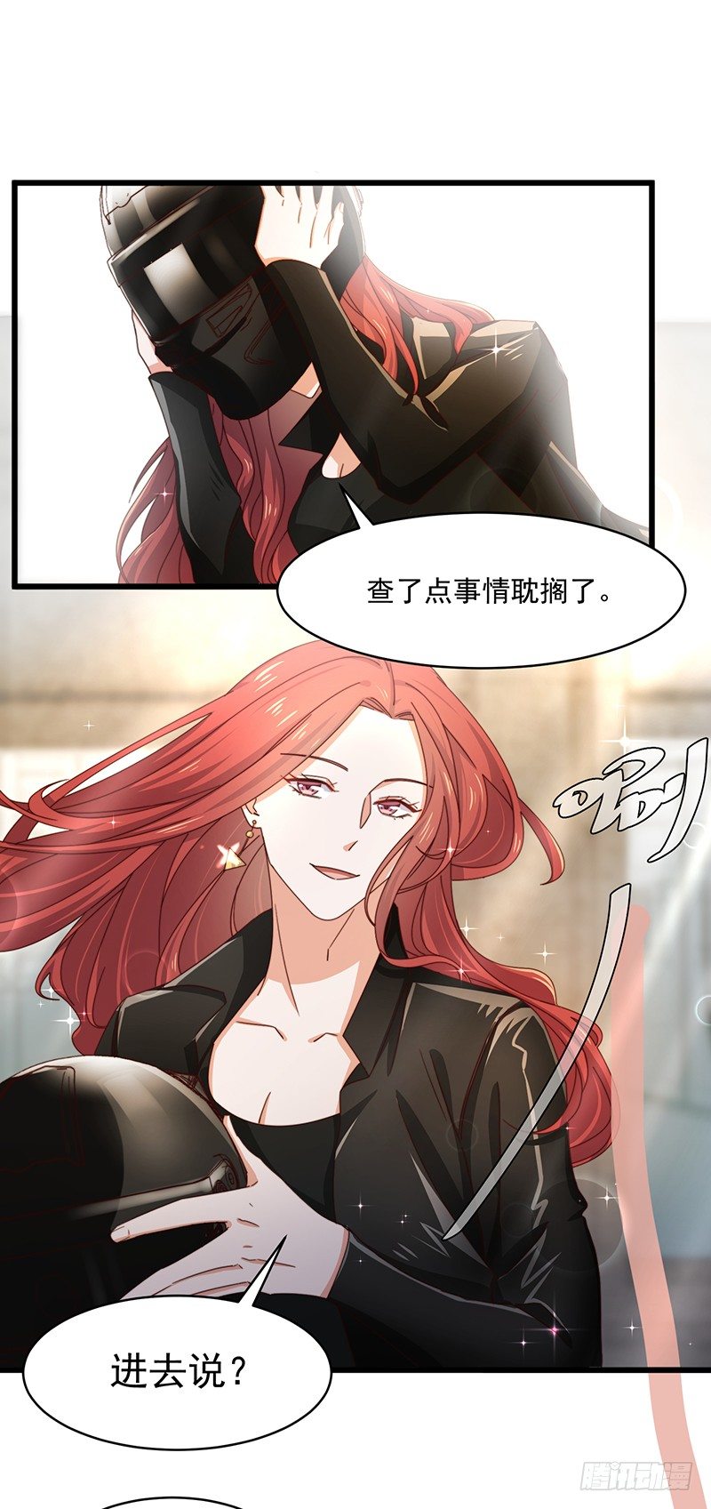 第12话 百密一疏-第14话