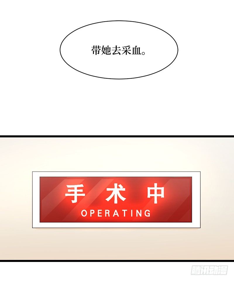 第12话 百密一疏-第14话