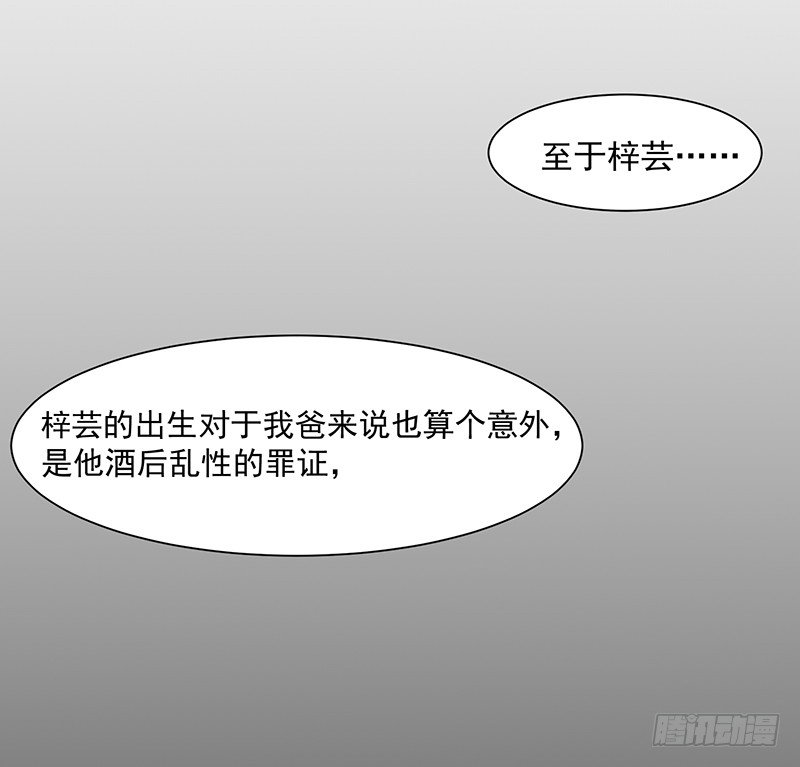 第13话 王牌辅助（下）-第16话