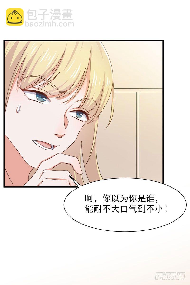 第15话 突然表白？！-第18话