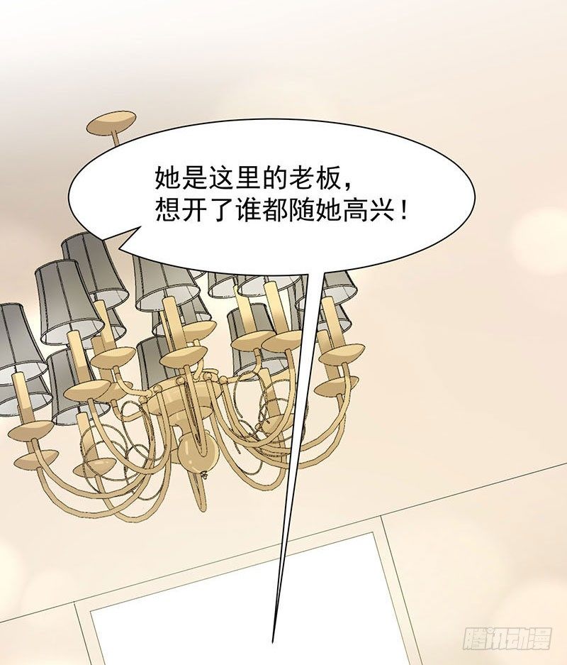 第15话 突然表白？！-第18话