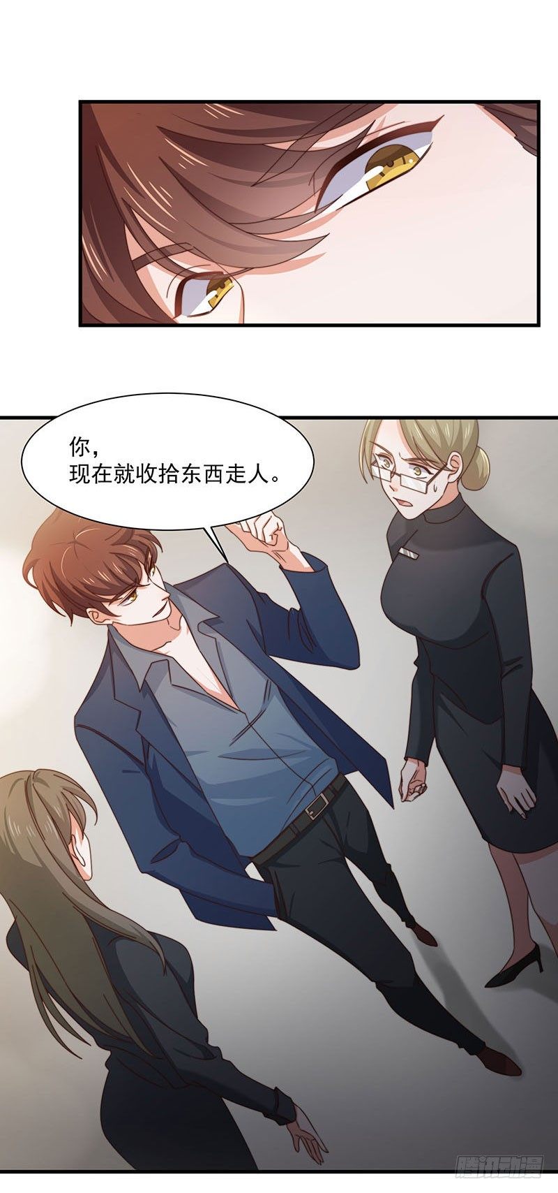 第15话 突然表白？！-第18话