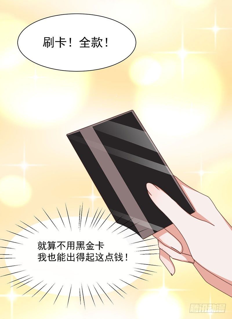 第15话 突然表白？！-第18话