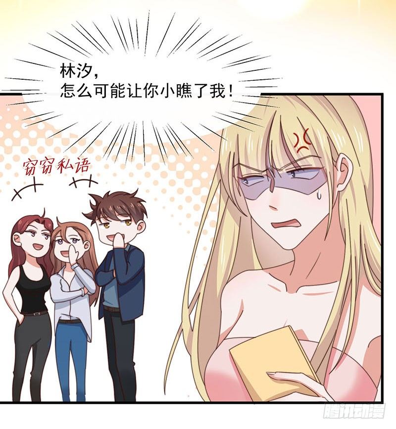 第15话 突然表白？！-第18话