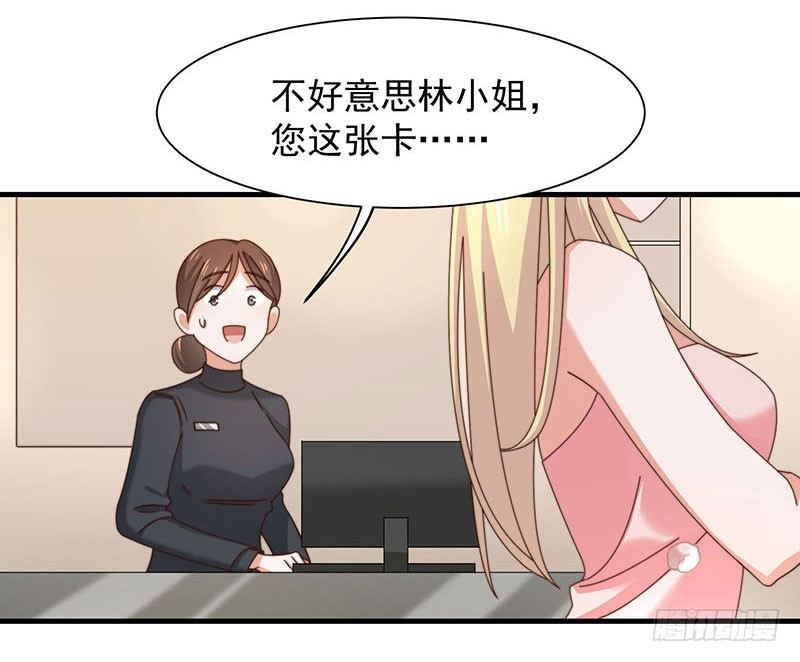 第15话 突然表白？！-第18话