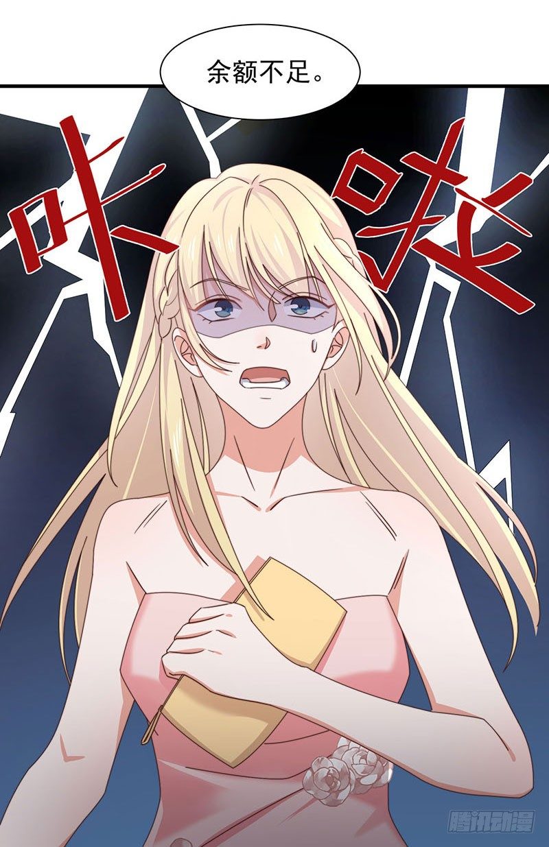 第15话 突然表白？！-第18话