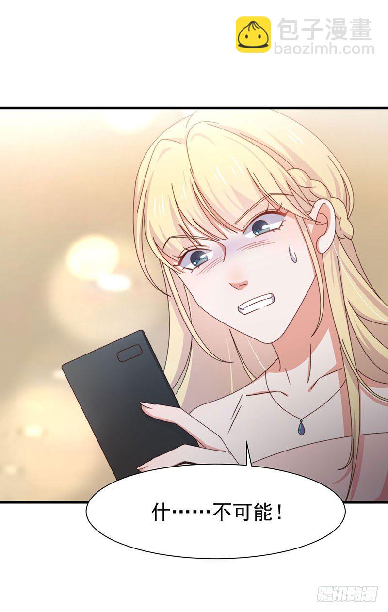 第15话 突然表白？！-第18话