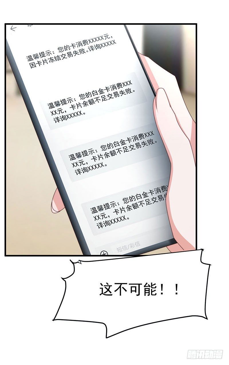 第15话 突然表白？！-第18话