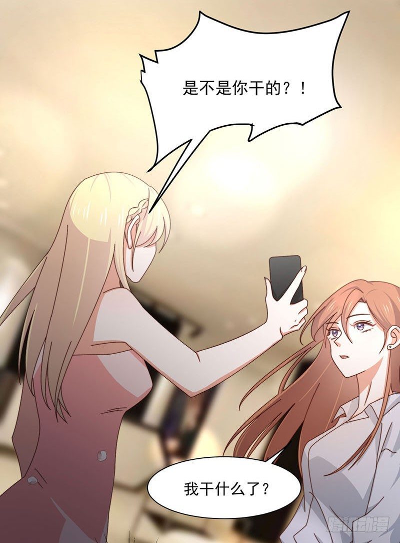 第15话 突然表白？！-第18话