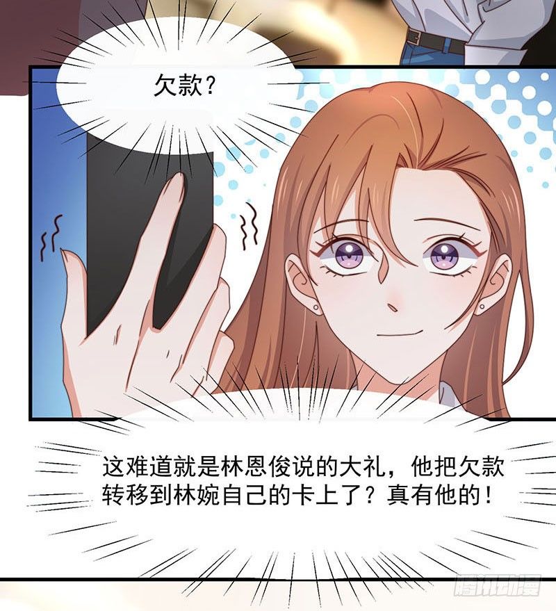 第15话 突然表白？！-第18话