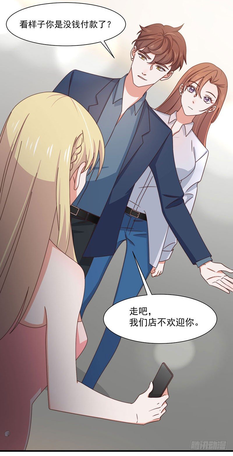 第15话 突然表白？！-第18话