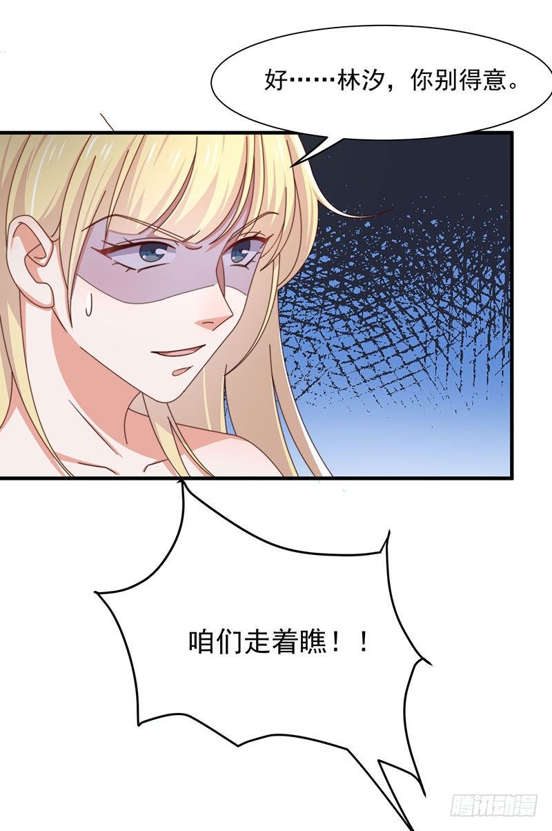 第15话 突然表白？！-第18话