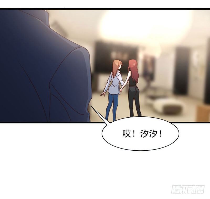 第15话 突然表白？！-第18话