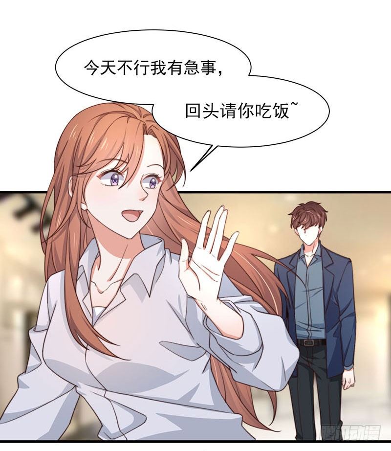 第15话 突然表白？！-第18话