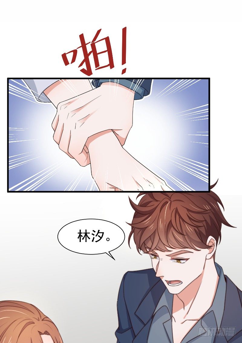 第15话 突然表白？！-第18话