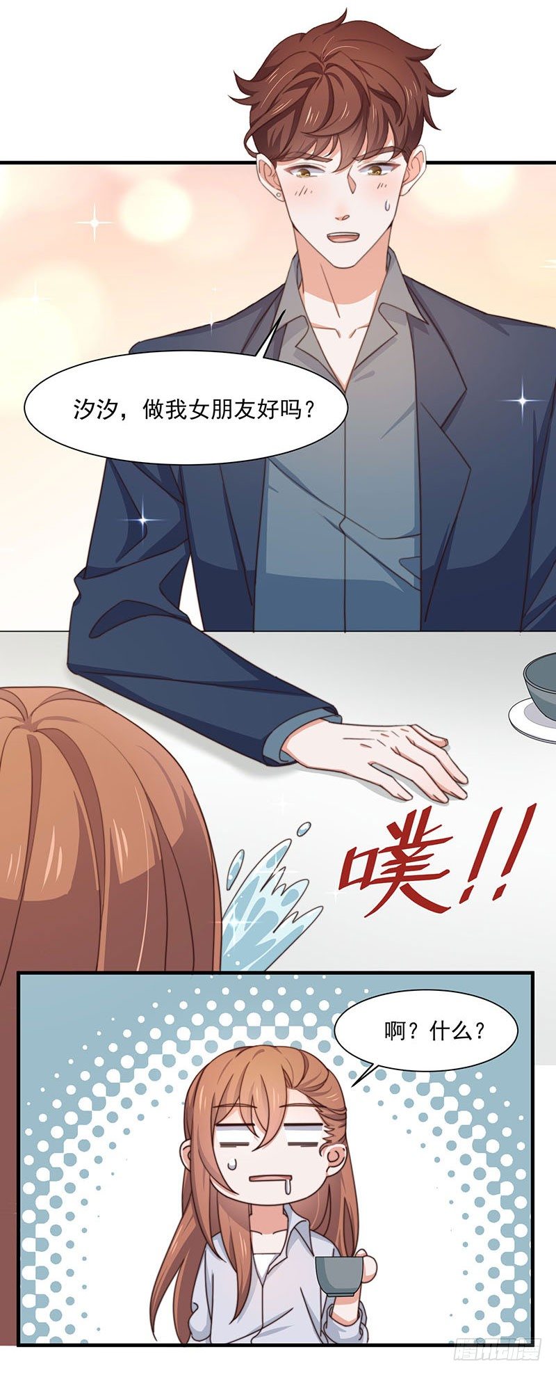 第15话 突然表白？！-第18话
