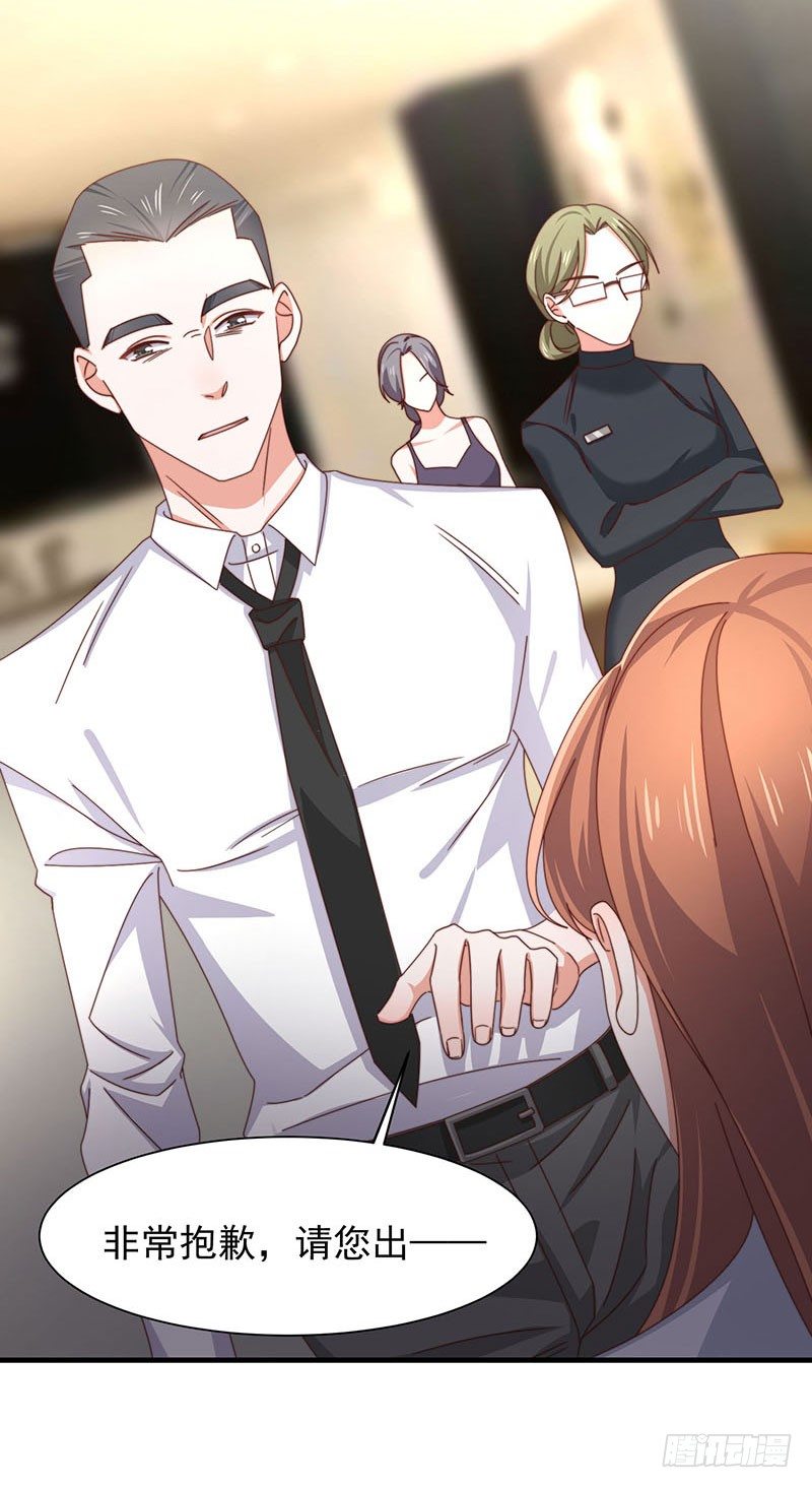 第15话 突然表白？！-第18话