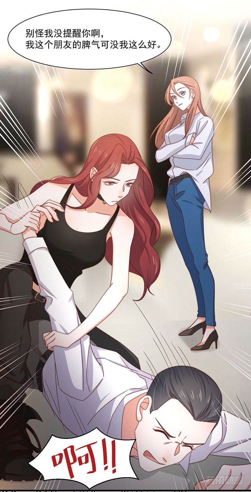 第15话 突然表白？！-第18话